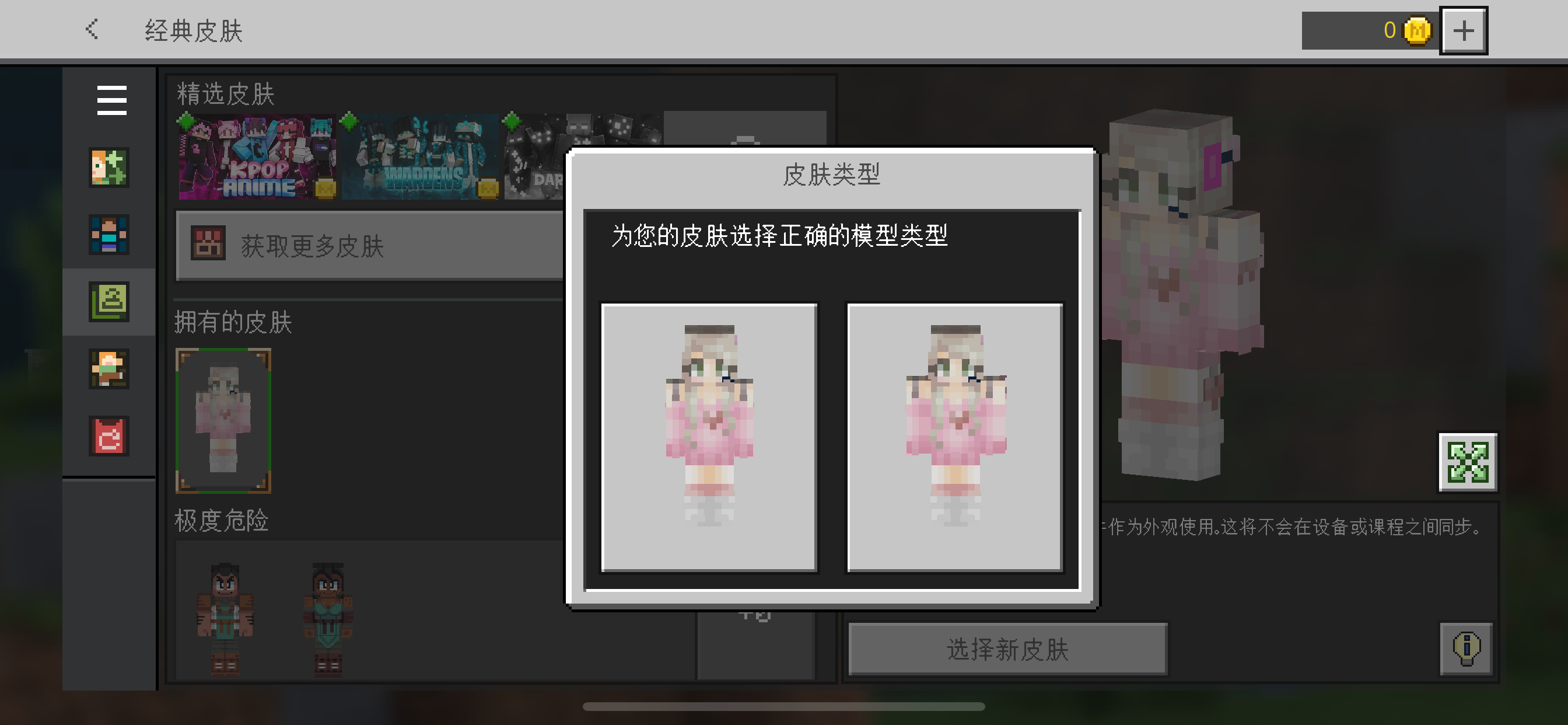 CCB6FED3-AEC0-47EE-AB6B-6905CFEA573D.png
