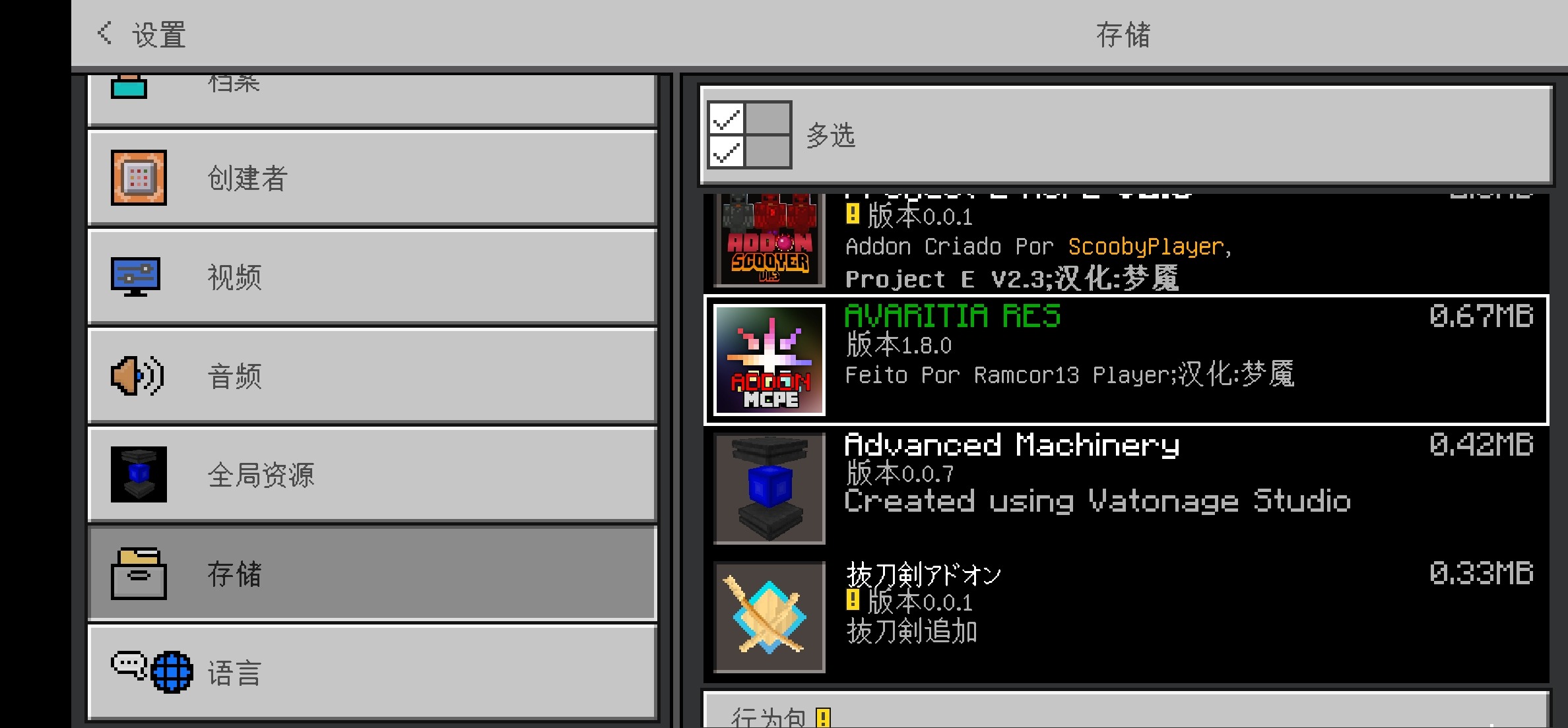 Screenshot_20220825_215105_com.mojang.minecraftpe.jpg