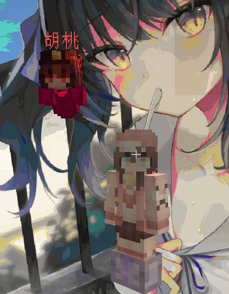 使用效果