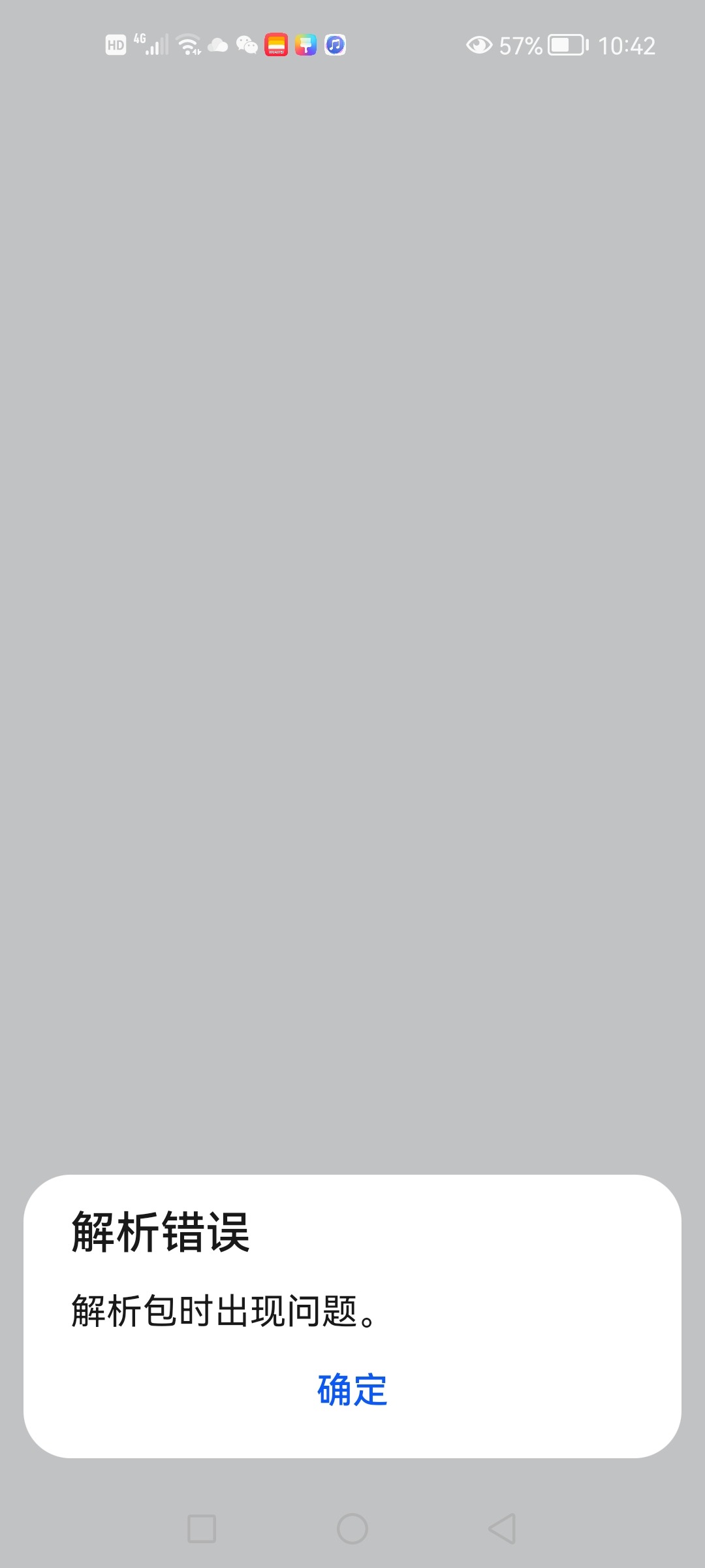 Screenshot_20220827_104207_com.android.packageinstaller.jpg