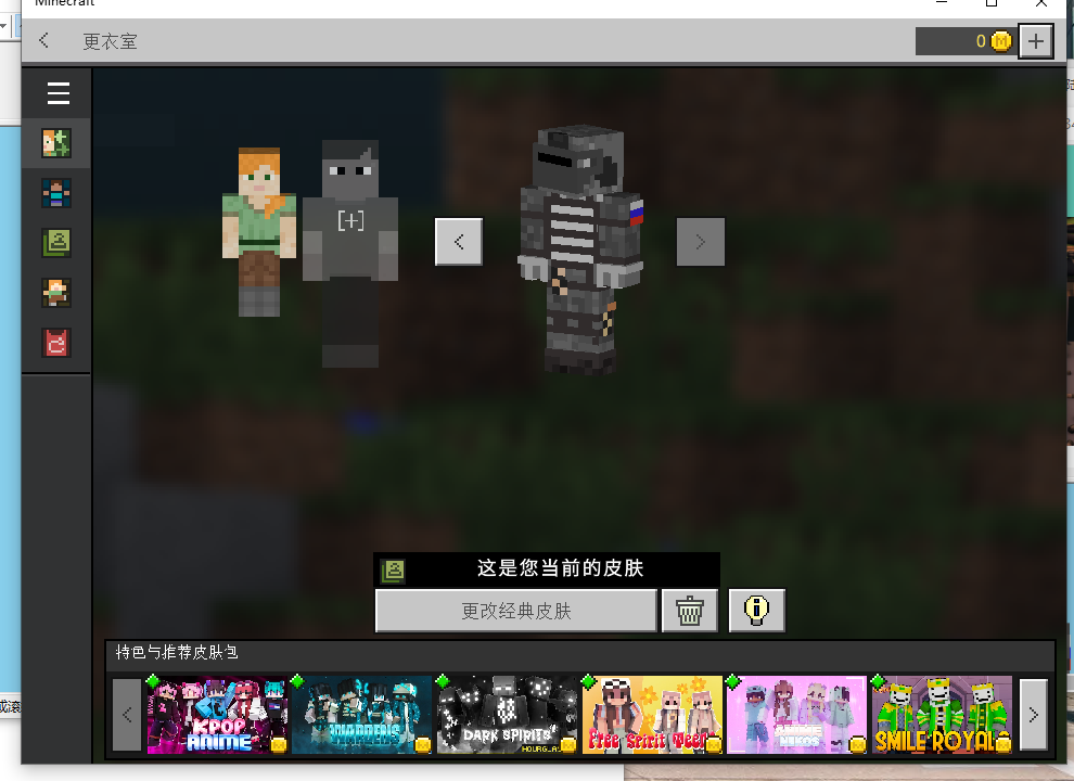 屏幕截图(9).png