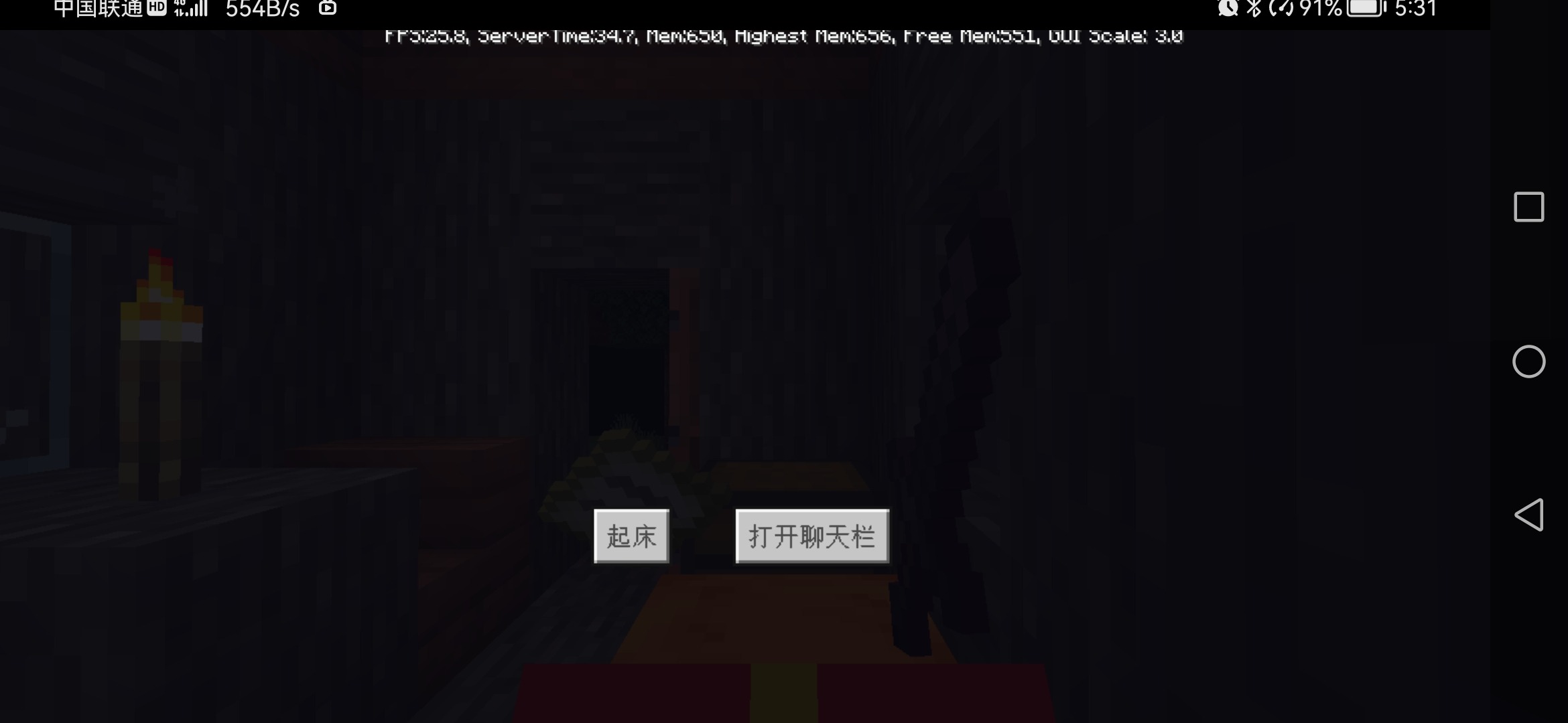 Screenshot_20220828_053121_com.mojang.minecraftpe.jpg