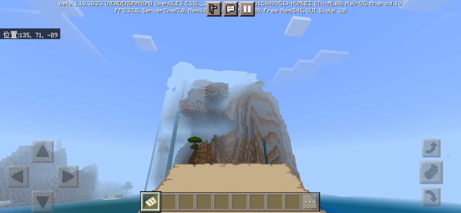 Screenshot_20220831_145556_com.mojang.minecraftpe.jpg