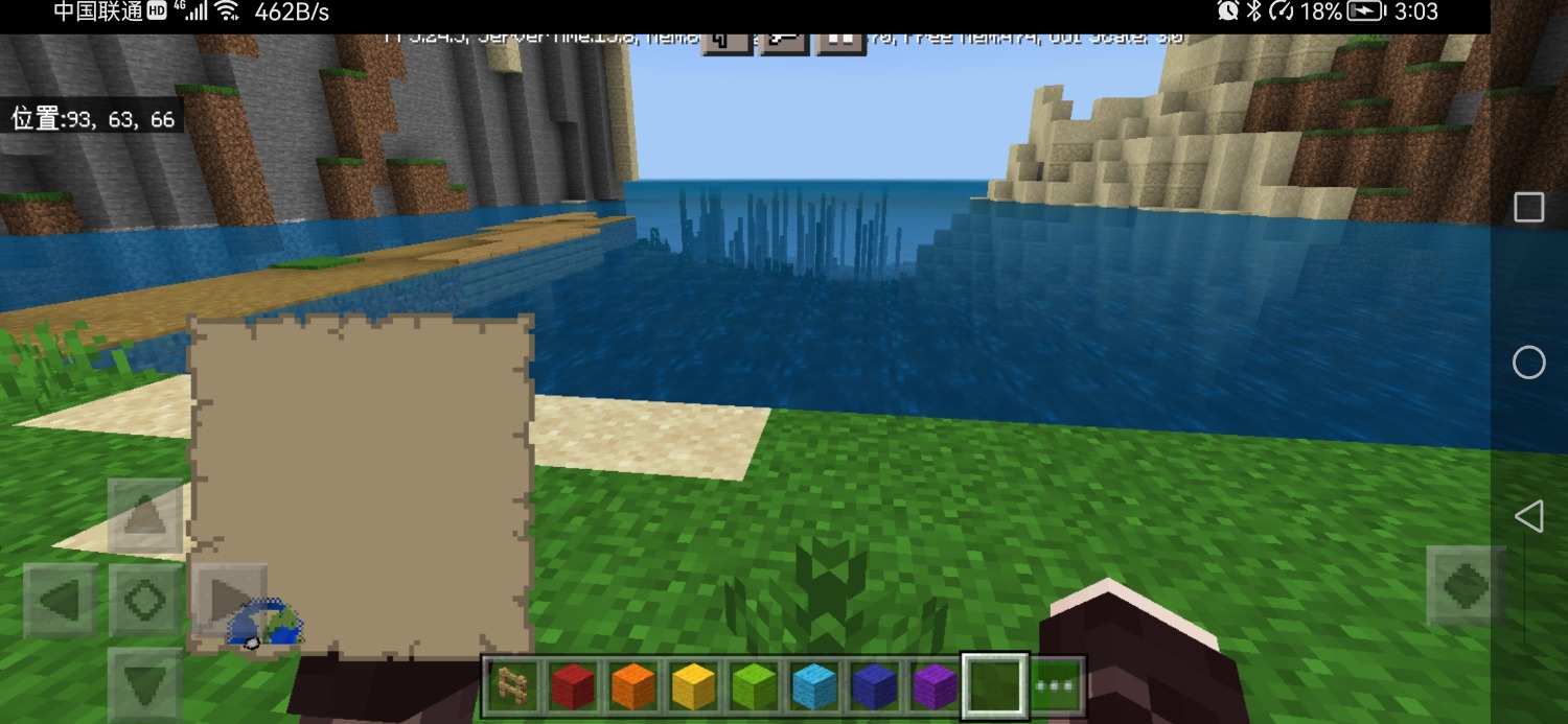 Screenshot_20220831_150350_com.mojang.minecraftpe.jpg