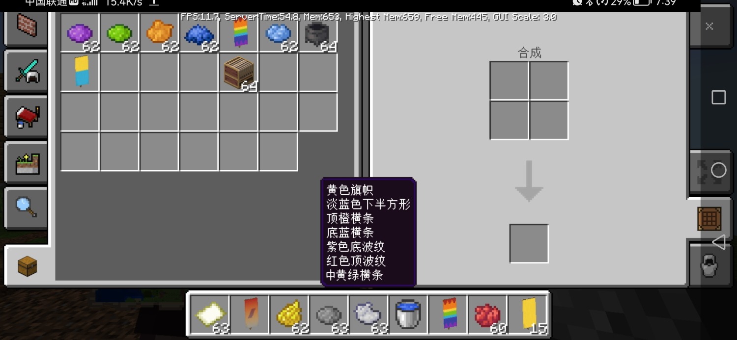 Screenshot_20220904_193915_com.mojang.minecraftpe.jpg