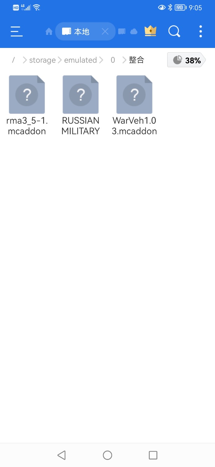 Screenshot_20220906_090527_com.estrongs.android.pop.jpg