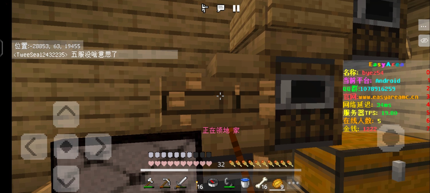 Screenshot_20220908_202738_com.mojang.minecraftpe.jpg