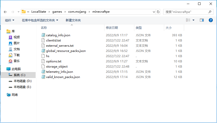 QQ图片20220909175006.png
