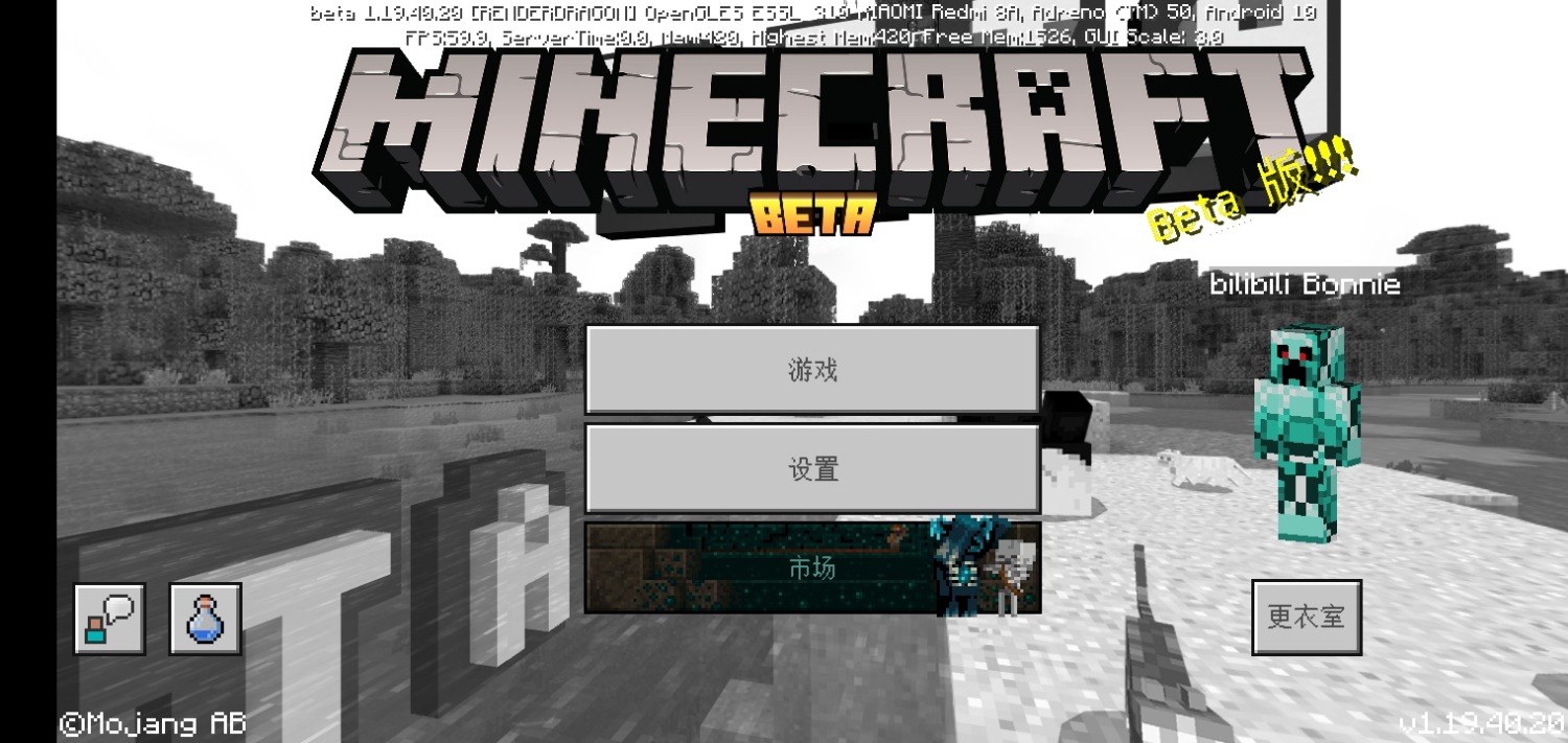 Screenshot_2022-09-09-17-53-30-172_com.mojang.minecraftpe.jpg