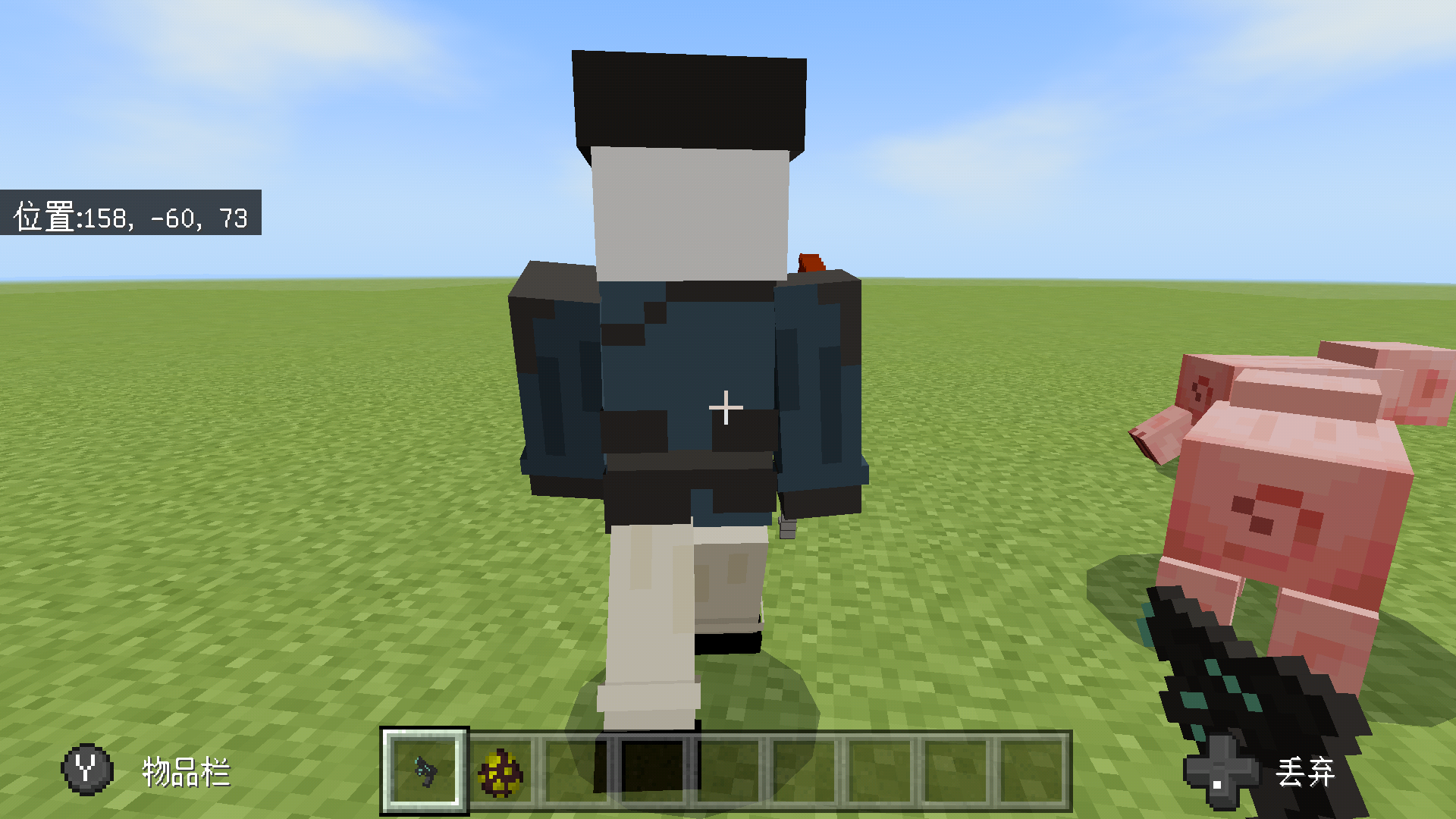 Screenshot_20220910-204821.png