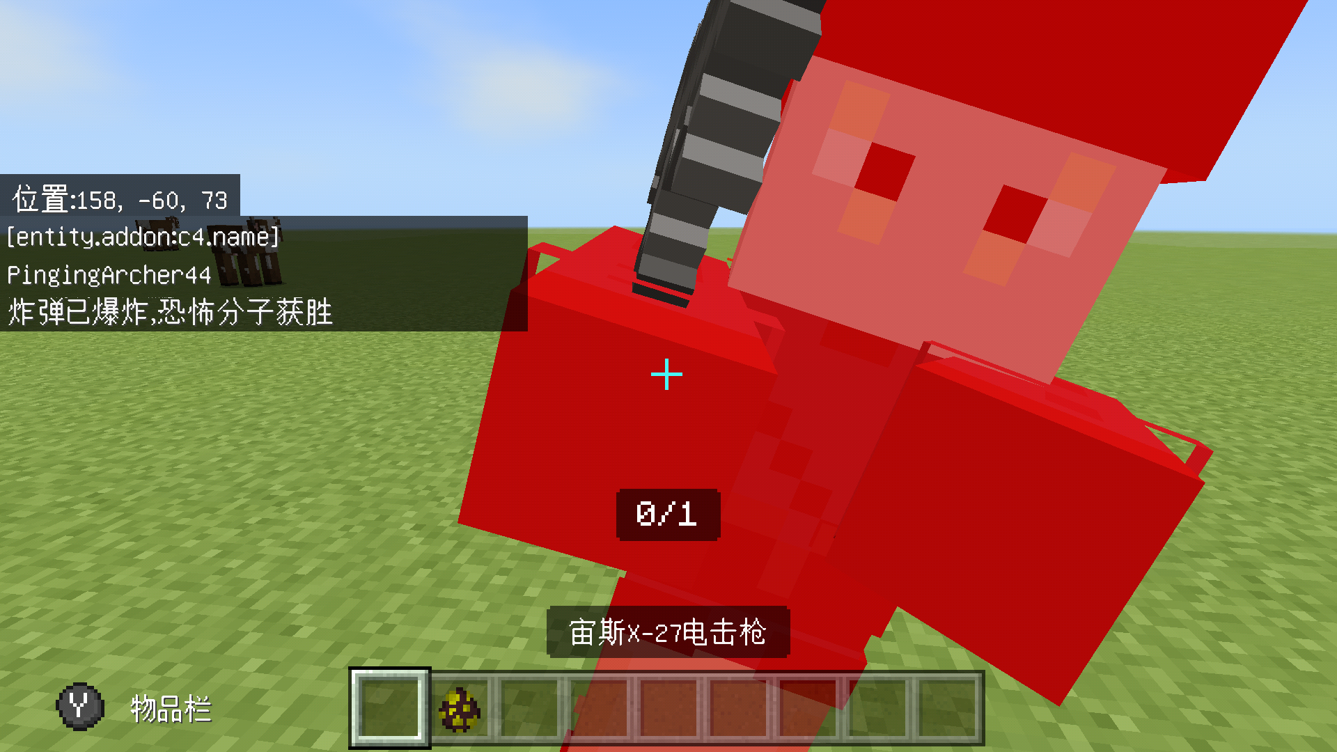 Screenshot_20220910-204849.png