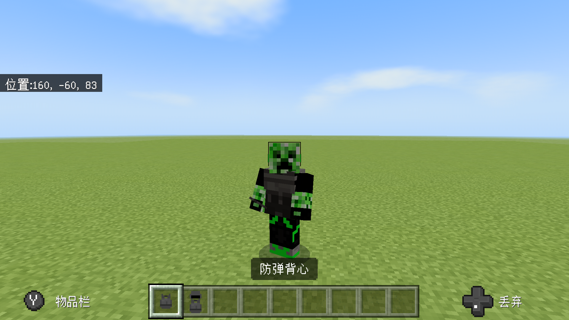 Screenshot_20220910-204915.png