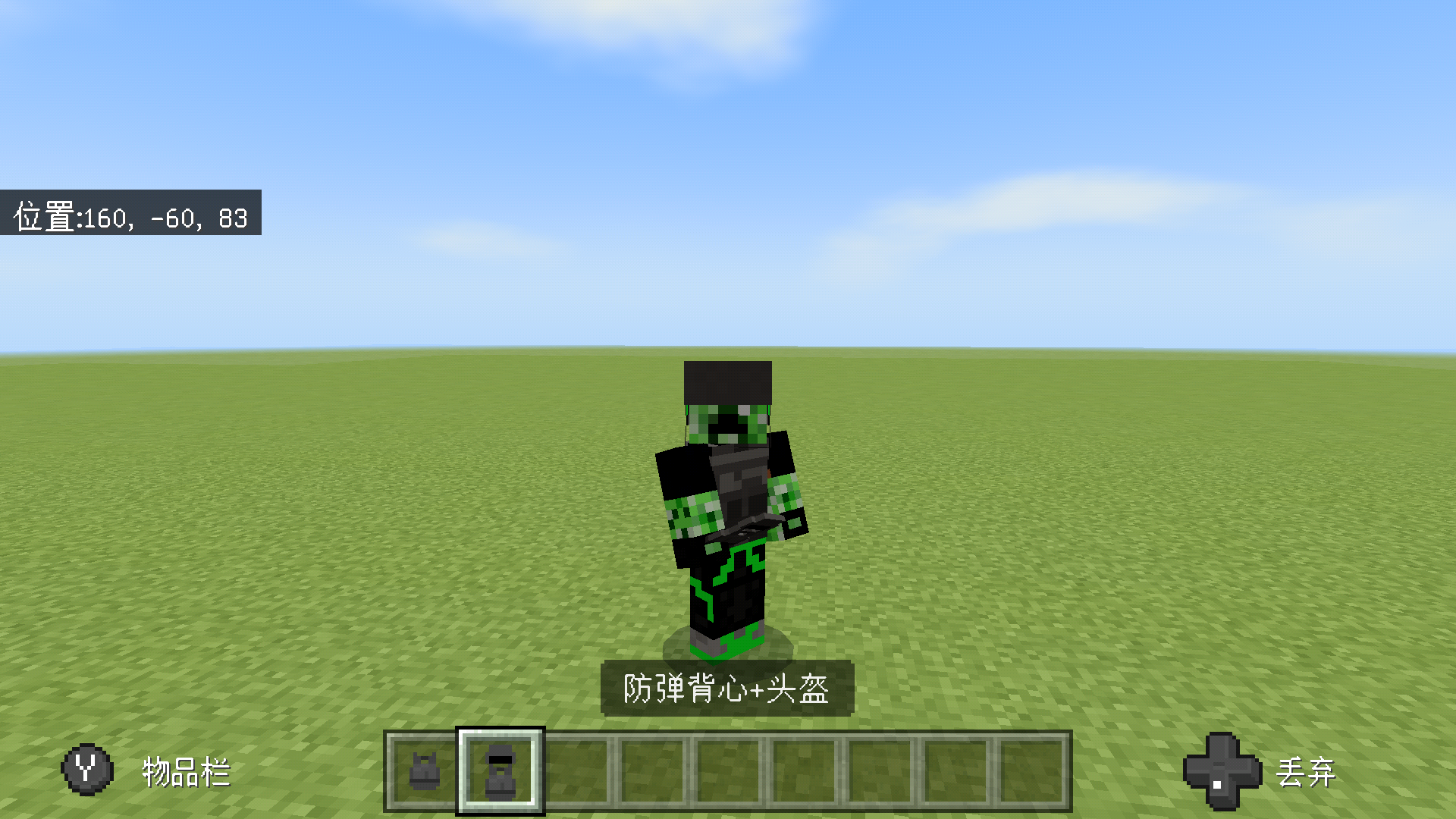 Screenshot_20220910-204928.png