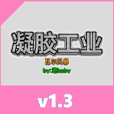 pack_icon.png