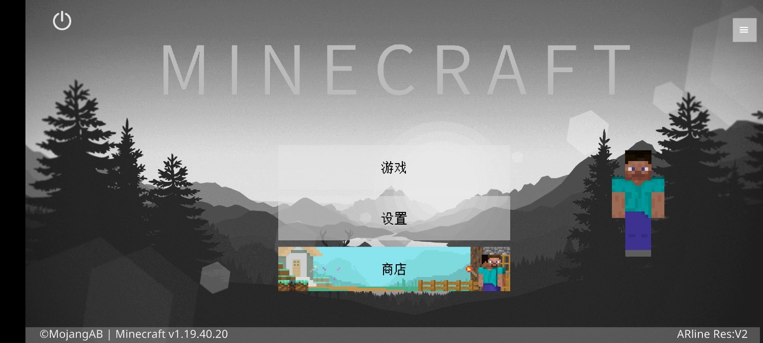 Screenshot_2022-09-15-17-05-36-272_com.mojang.minecraftpe.jpg