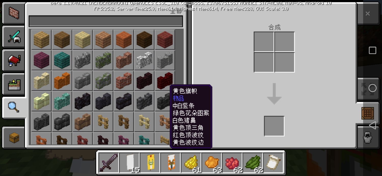 Screenshot_20220917_123326_com.mojang.minecraftpe.jpg