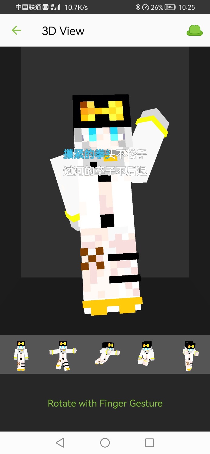 Screenshot_20220917_222510_com.africasunrise.skinseed.jpg