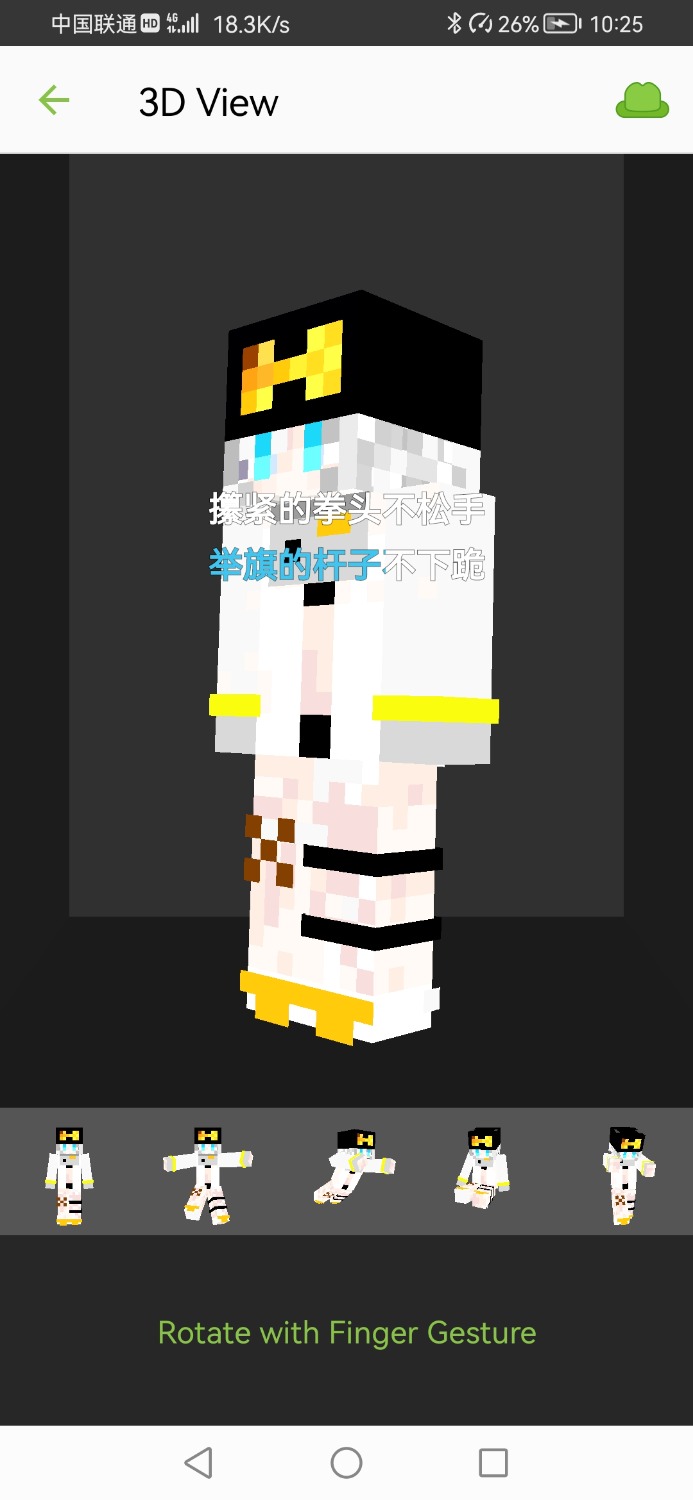 Screenshot_20220917_222503_com.africasunrise.skinseed.jpg
