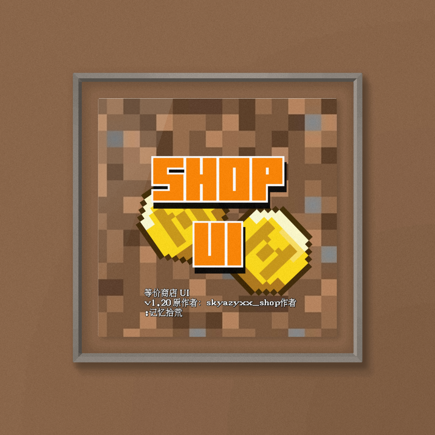 pack_icon.png