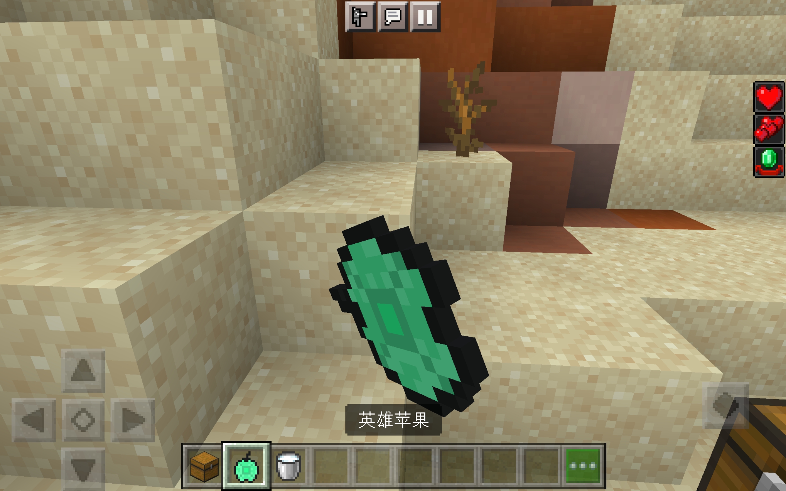 Screenshot_20220926_105443_com.mojang.minecraftpe.jpg