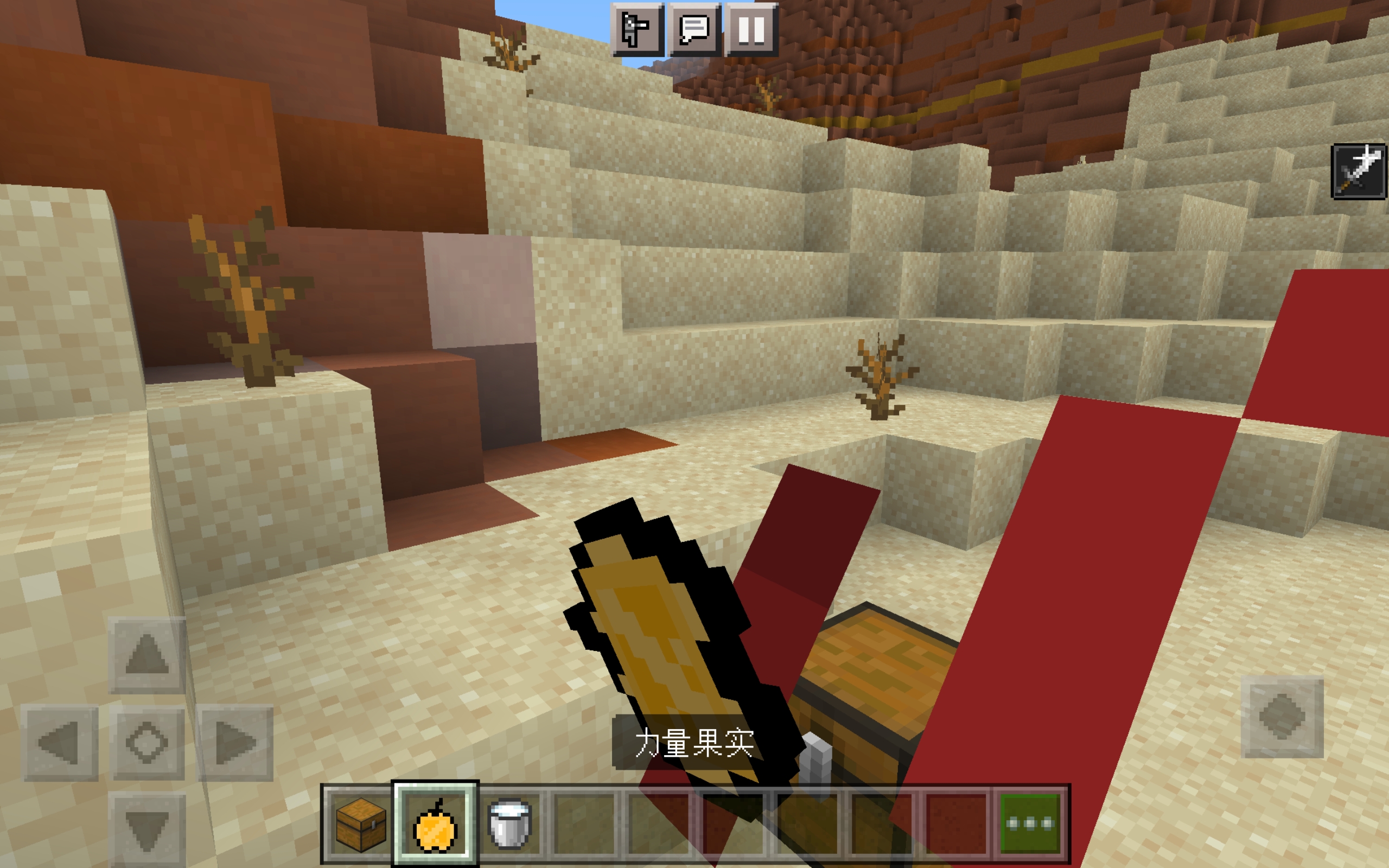 Screenshot_20220926_105425_com.mojang.minecraftpe.jpg