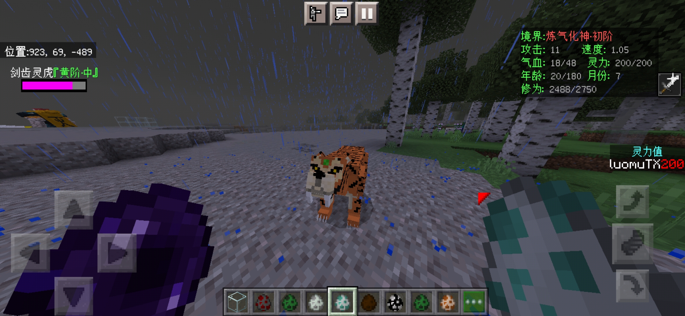 Screenshot_20220910_215456_com.mojang.minecraftpe.jpg