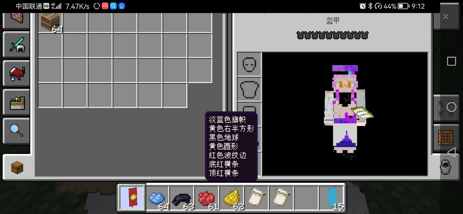 Screenshot_20221007_211237_com.mojang.minecraftpe.jpg