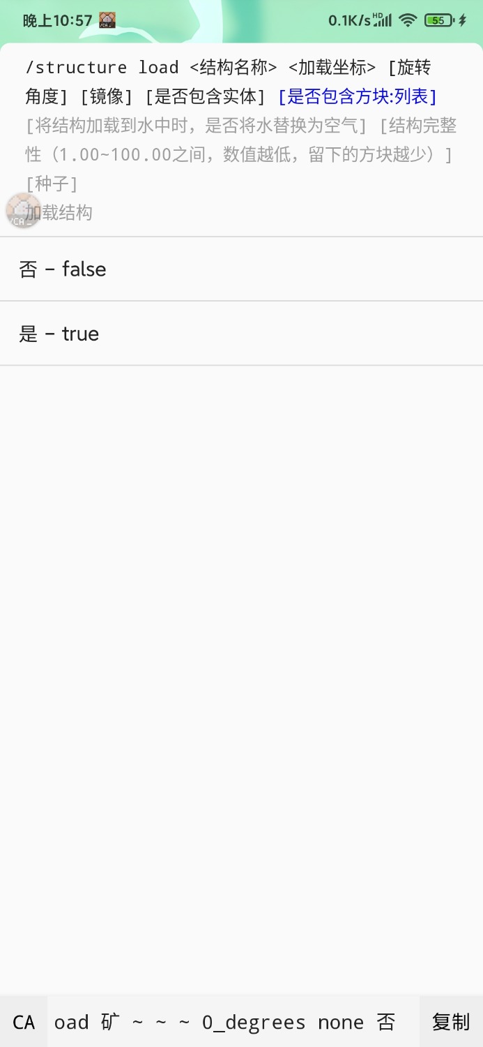 Screenshot_2022-10-13-22-57-48-637_com.miui.home.jpg
