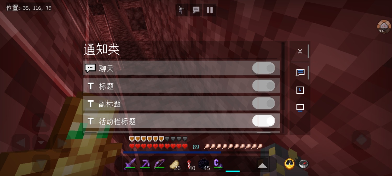 Screenshot_20221017_085456_com.mojang.minecraftpe.jpg