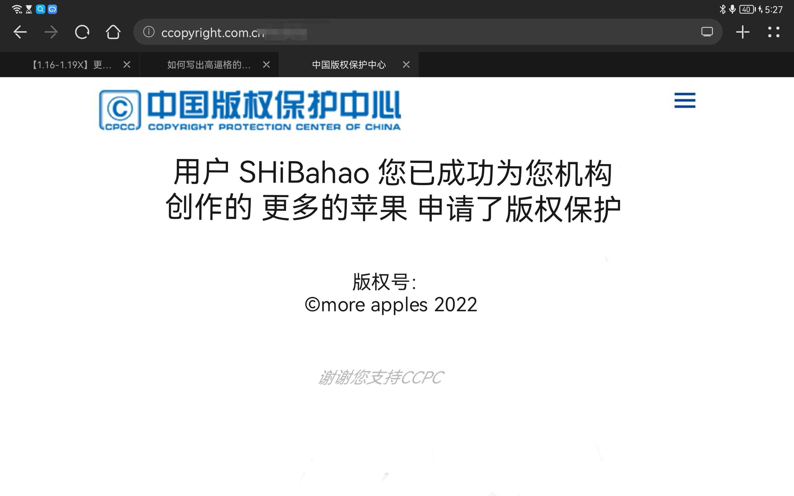 Screenshot_20221020_172759_com.huawei.browser_edit_16463722733944.jpg