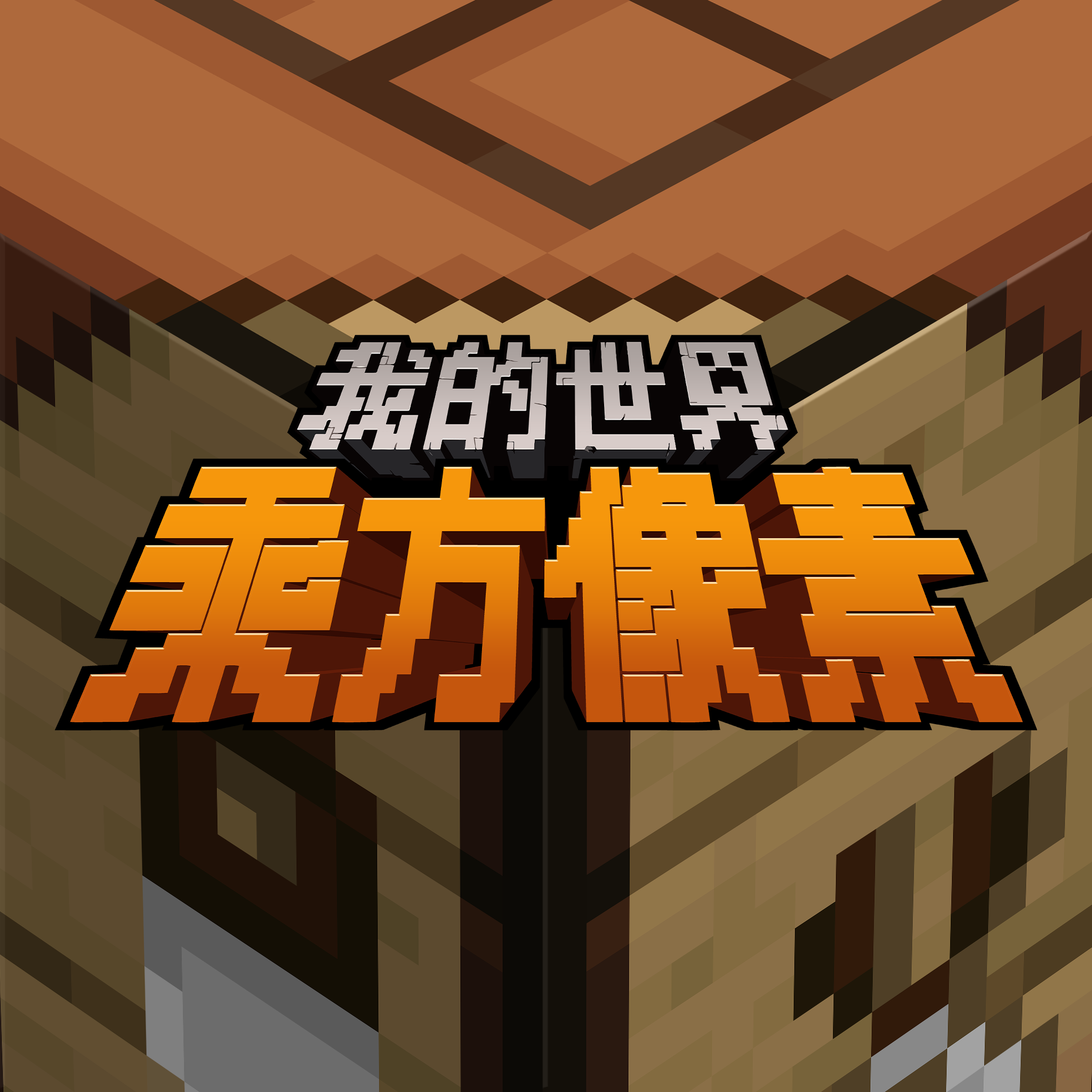 -787f41baf29aaa70.png