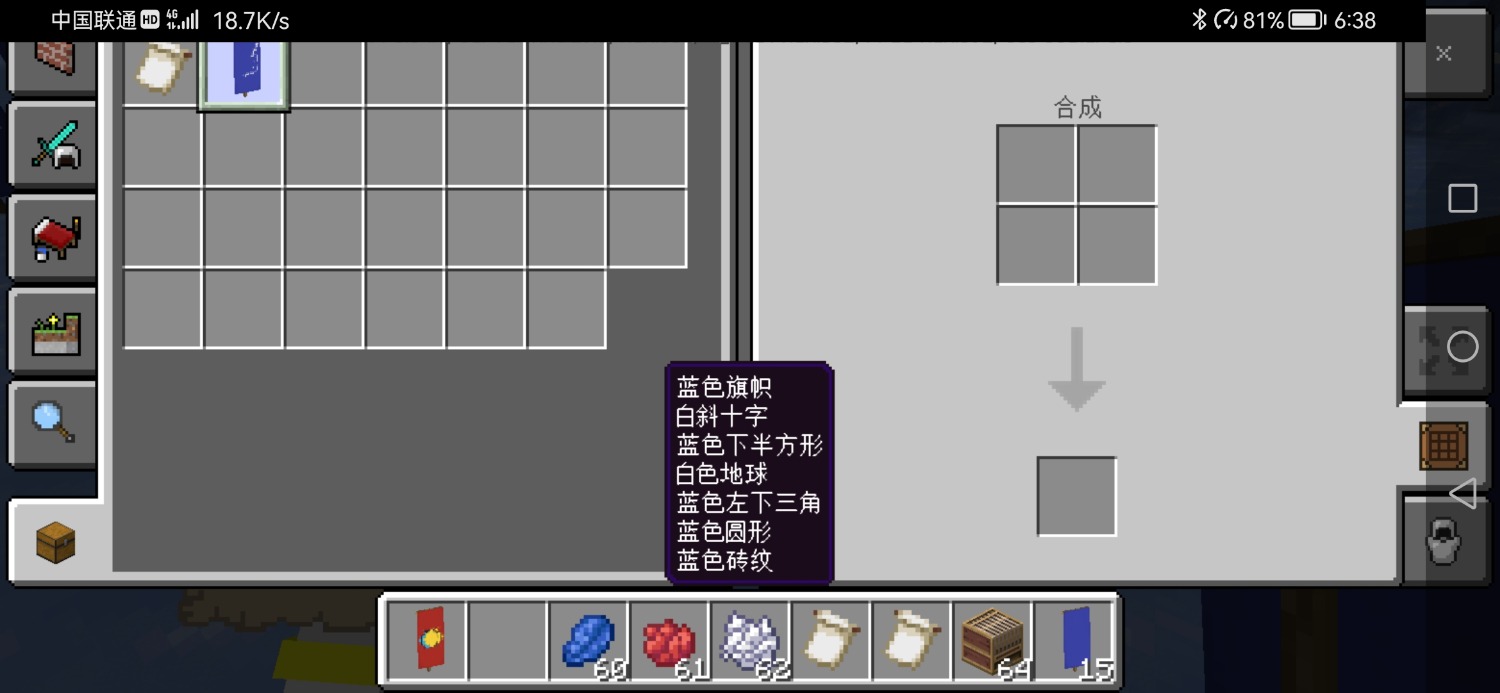 Screenshot_20221019_063856_com.mojang.minecraftpe.jpg