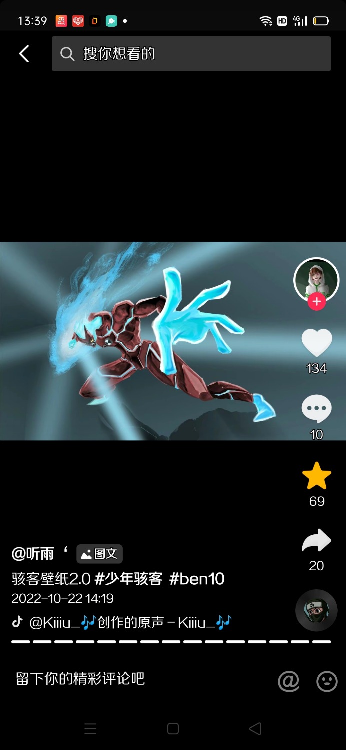 Screenshot_2022-11-01-13-39-35-66_2332cb9b27b851b548ba47a91682926c.jpg