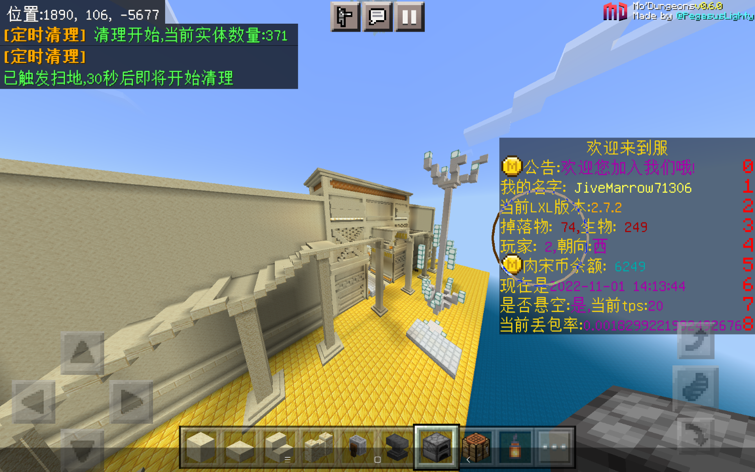 Screenshot_2022-11-01-14-13-46-082_com.mojang.minecraftpe.png