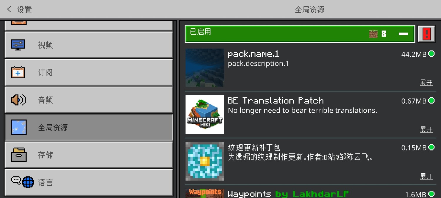 Screenshot_2022-11-06-21-21-34-144_com.mojang.minecraftpe.jpg