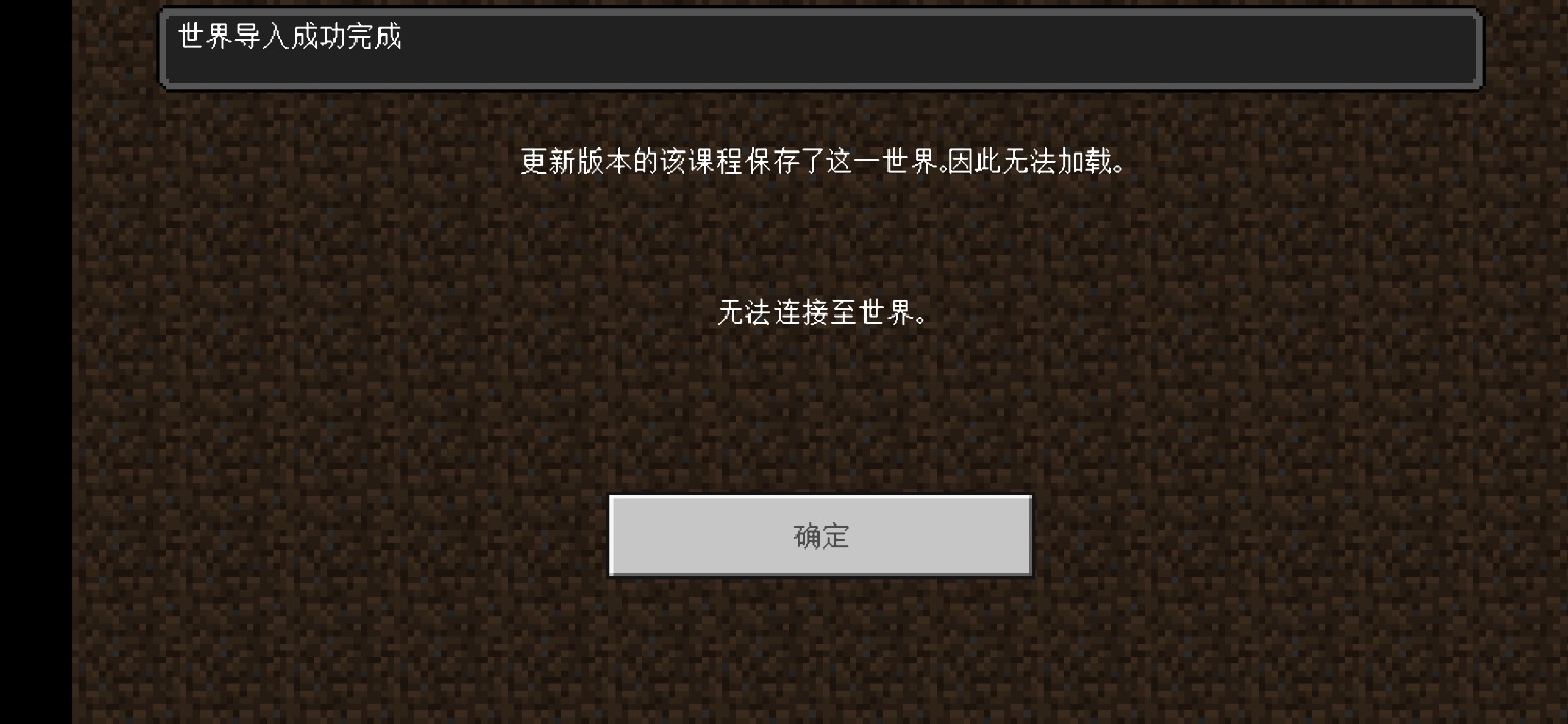 Screenshot_20221112_131412_com.mojang.minecraftpe.jpg