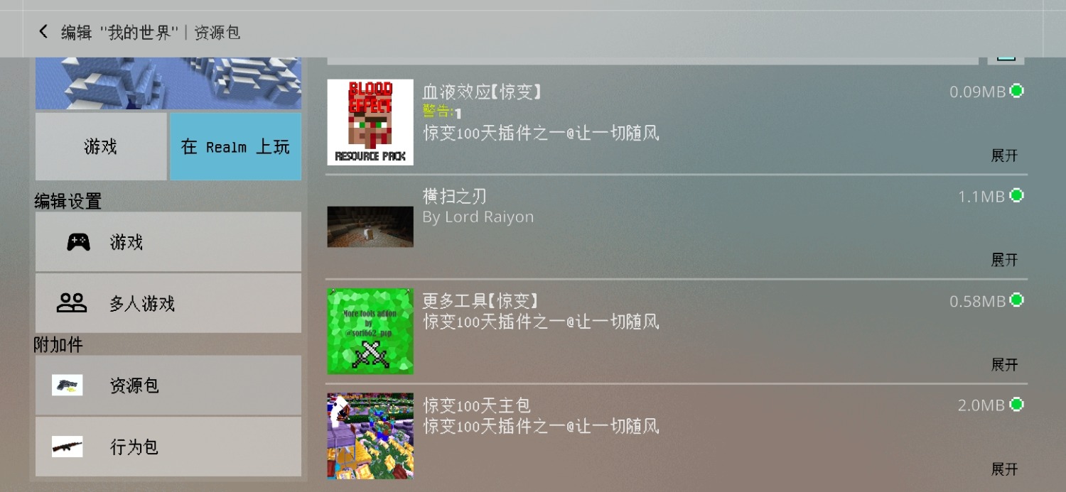 Screenshot_20221117_044118_com.mojang.minecraftpe.jpg