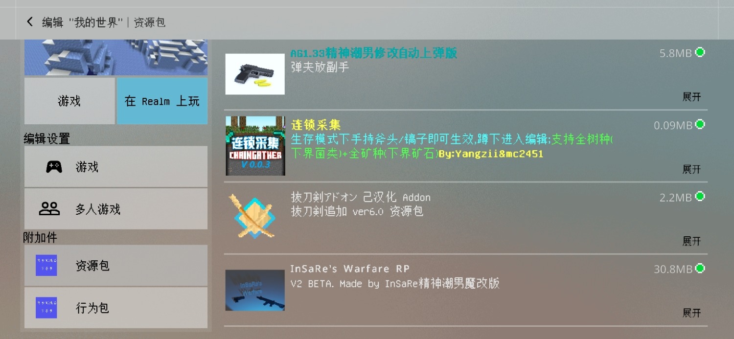 Screenshot_20221117_044126_com.mojang.minecraftpe.jpg