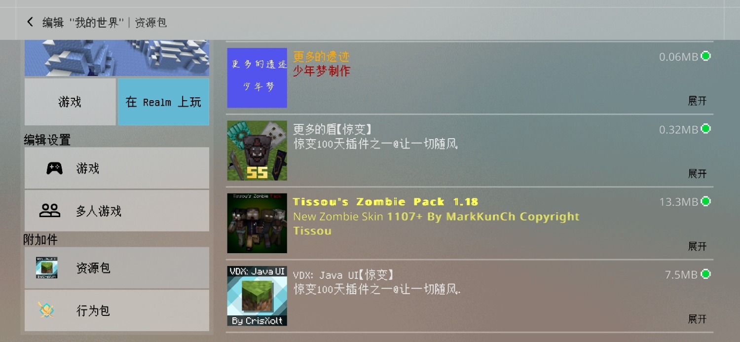 Screenshot_20221117_044133_com.mojang.minecraftpe.jpg