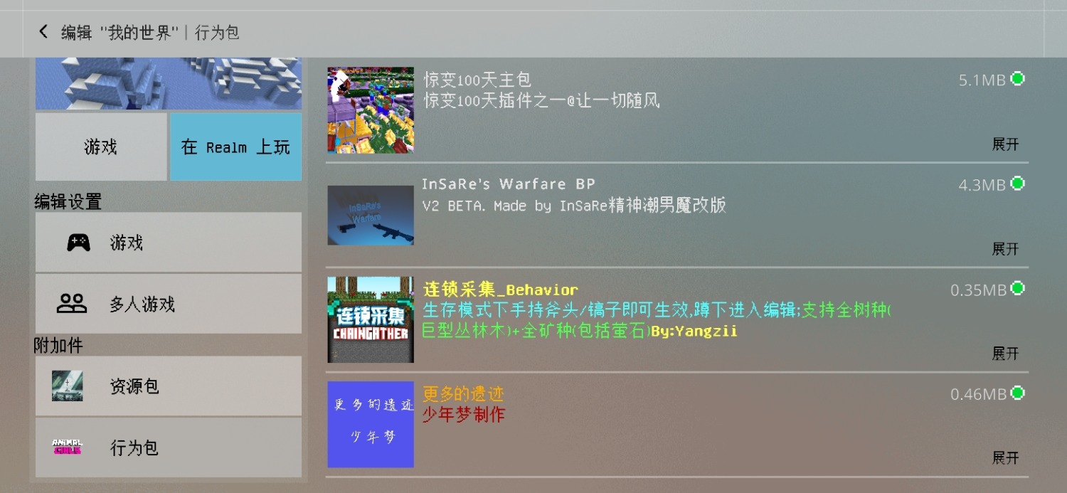 Screenshot_20221117_044143_com.mojang.minecraftpe.jpg