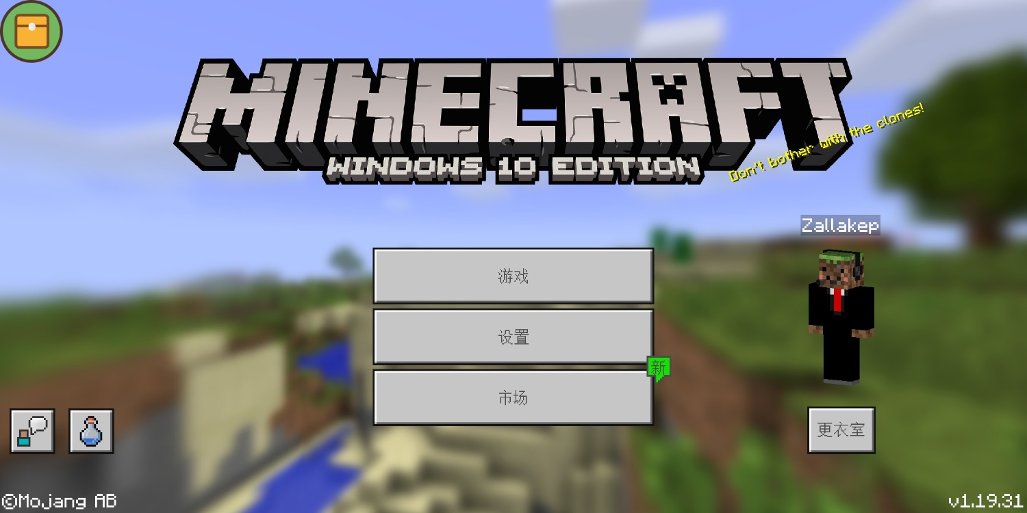 Screenshot_2022-11-20-13-08-23-035_io.mrarm.mctoolbox.jpg