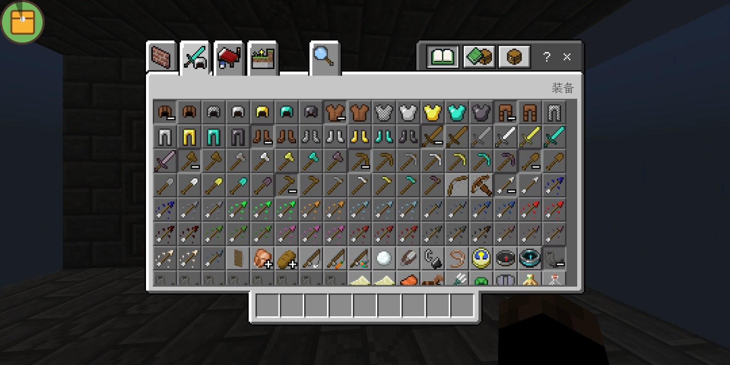 Screenshot_2022-11-20-13-09-16-630_io.mrarm.mctoolbox.jpg