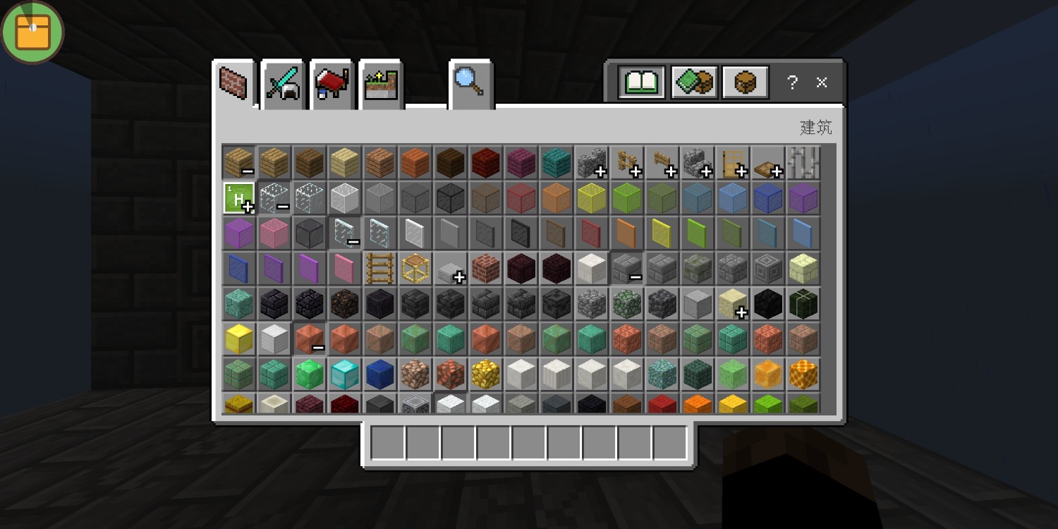 Screenshot_2022-11-20-13-09-27-245_io.mrarm.mctoolbox.jpg