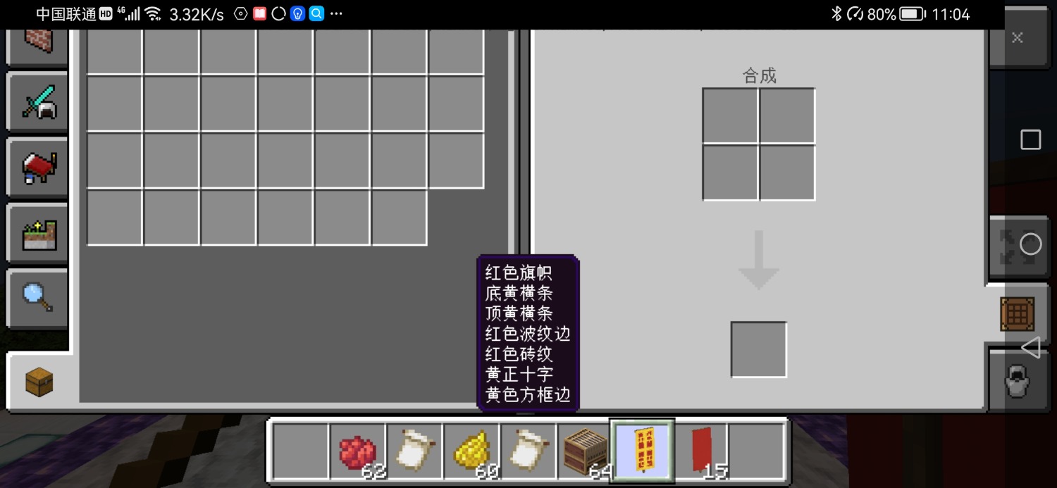 Screenshot_20221120_230428_com.mojang.minecraftpe.jpg