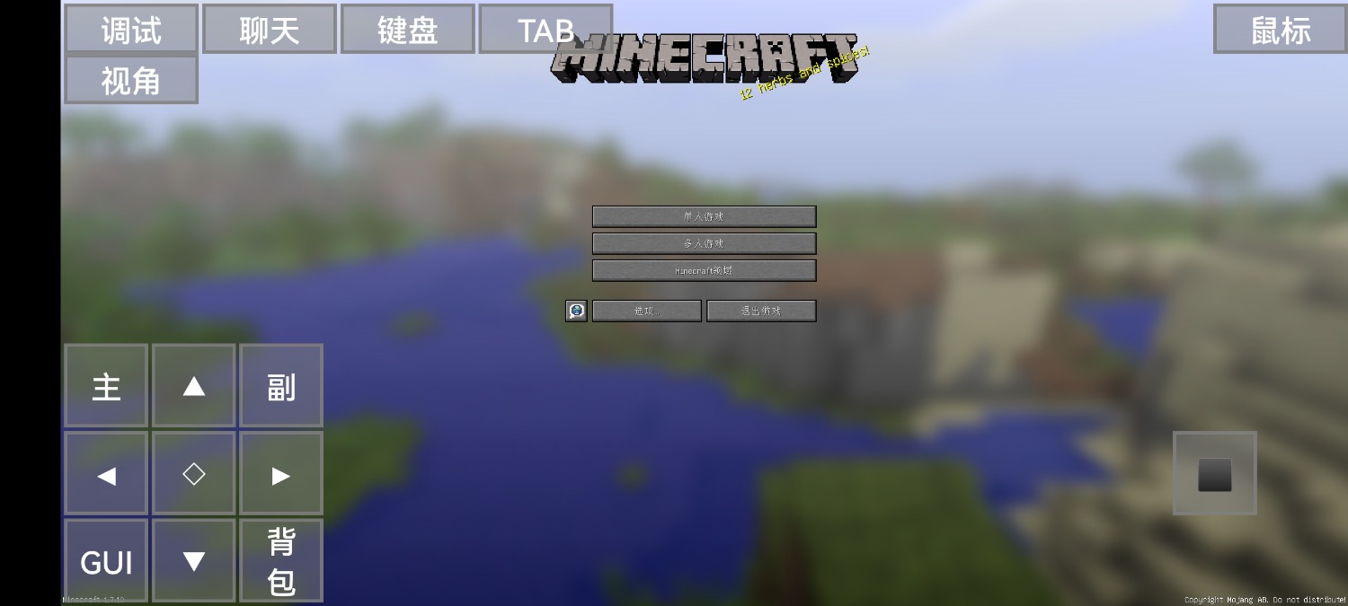Screenshot_20221123_132305_net.kdt.pojavlaunch.jpg