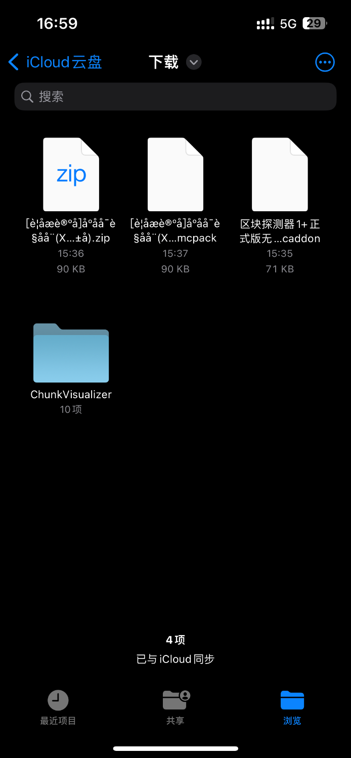 4C4B7076-11E7-4CE3-9B53-D5CE2AB30A98.png