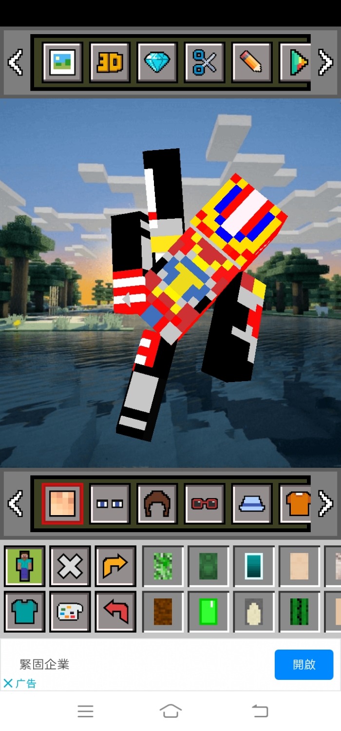 Screenshot_20221204_111733.jpg