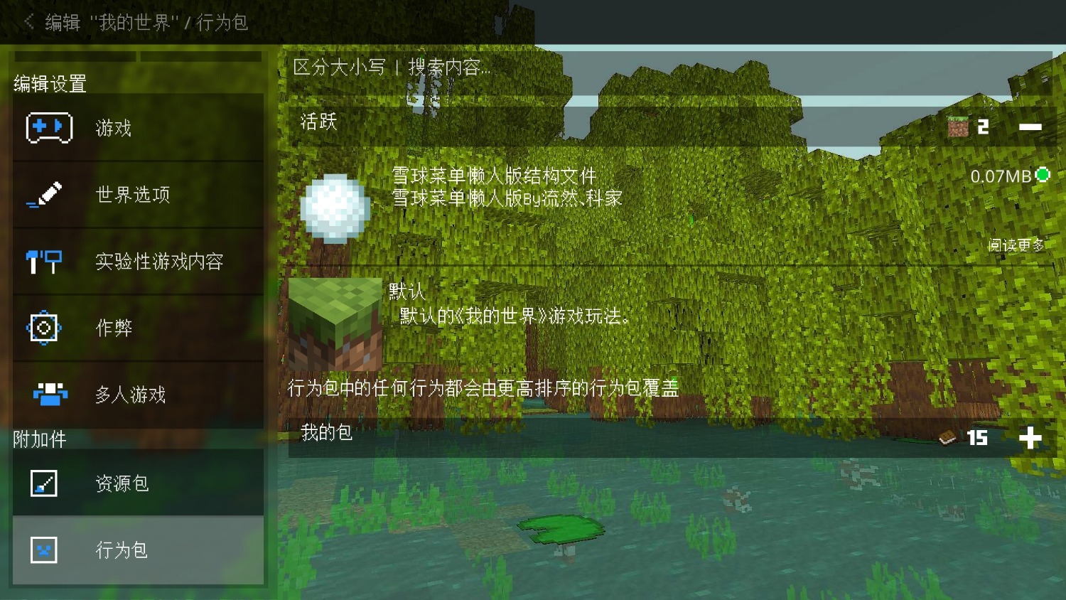 Screenshot_20221205_175756.jpg