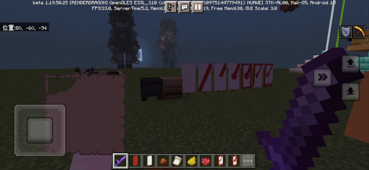 Screenshot_20221205_132232_com.mojang.minecraftpe.jpg
