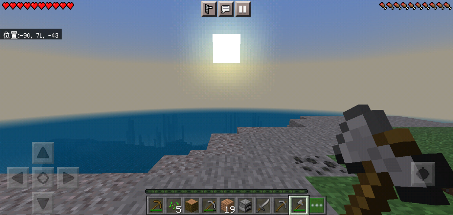Screenshot_2022-12-08-20-20-38-99.png
